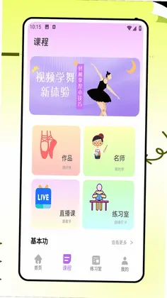 �����赸Ԥ��ͼ