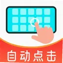 �Զ��ֻ��������app1.0.0 ��׿��