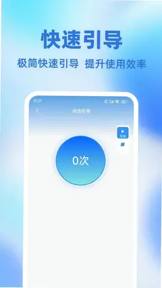 �Զ��ֻ��������appԤ��ͼ