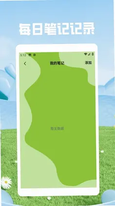 守卫农场手机版预览图