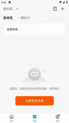 Unities Home(���������ܼҾ�)Ԥ��ͼ