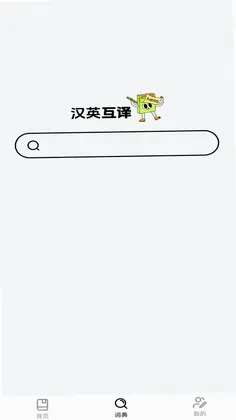 ABCѧϰӢ��Ԥ��ͼ