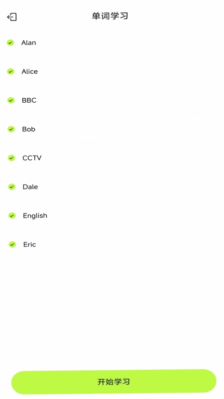 ABC学习英语预览图