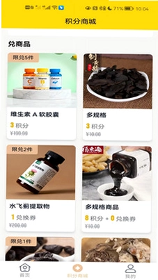 正品谷预览图