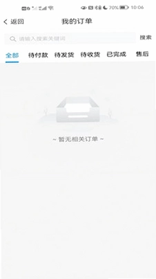 正品谷预览图