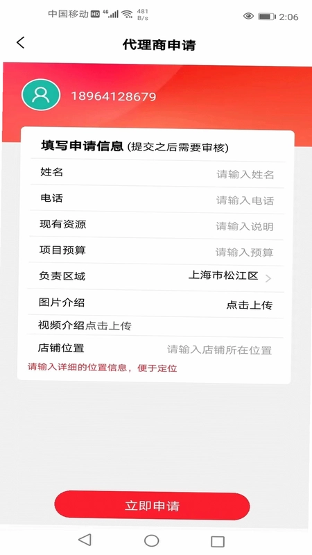 安养天下预览图