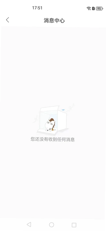 阿拉外滩预览图