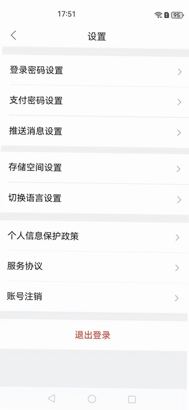 阿拉外滩预览图