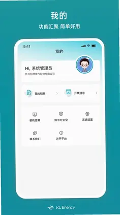 KL Energy预览图