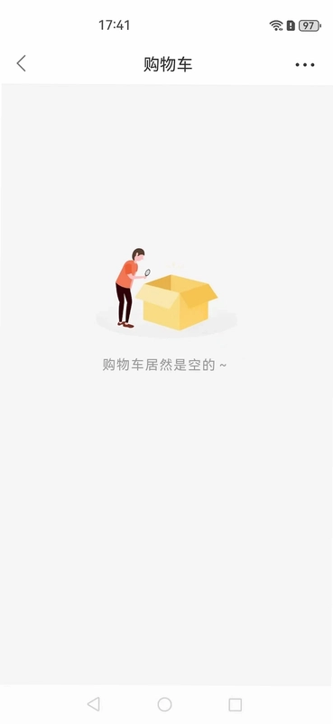 阿拉外滩预览图