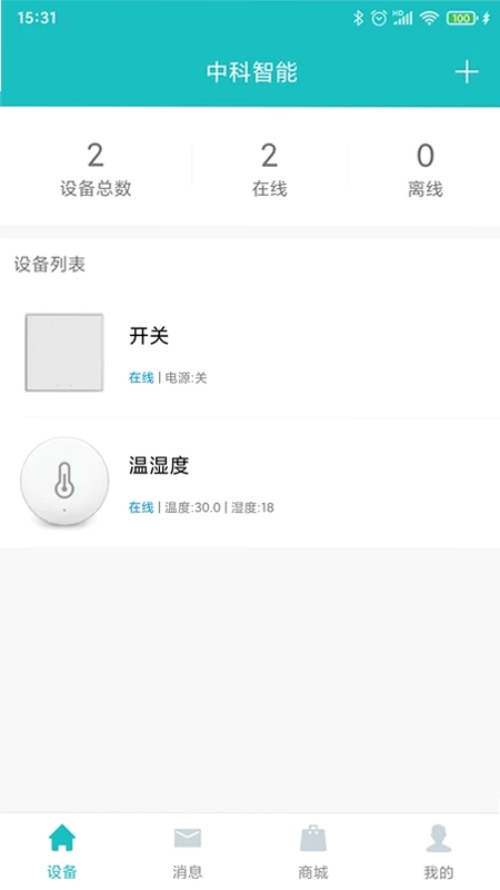 中科智能预览图