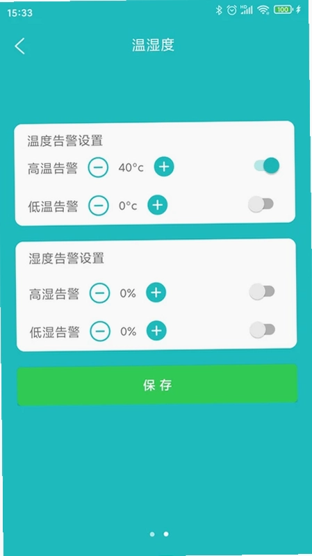中科智能预览图