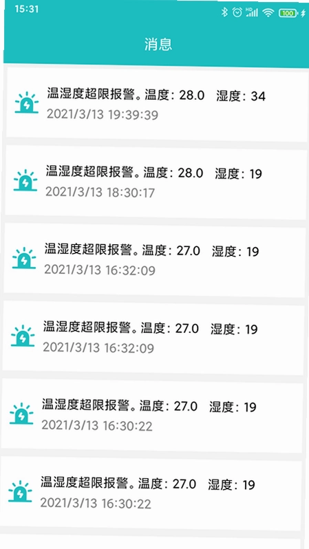 中科智能预览图