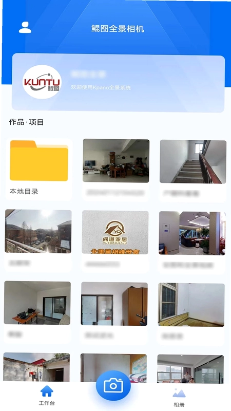 鲲图全景相机预览图