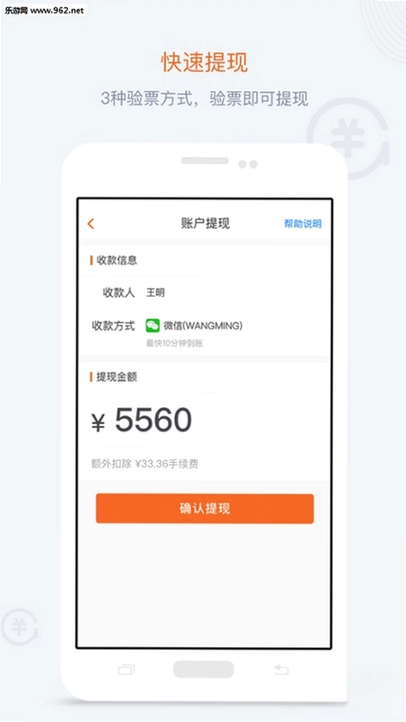 活动聚app预览图