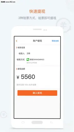 ���appԤ��ͼ