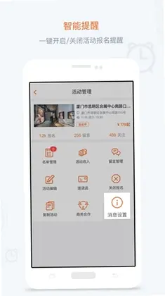 ���appԤ��ͼ