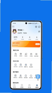 河山恒康预览图