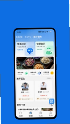 河山恒康预览图