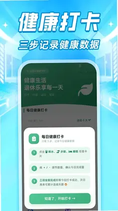 敬老大字显示助手预览图