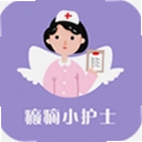 癫痫小护士