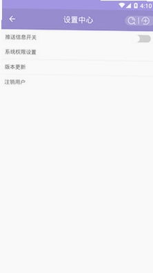 癫痫小护士预览图