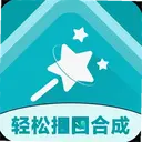 ���ɿ�ͼ�ϳ�2.6.6 ��׿��