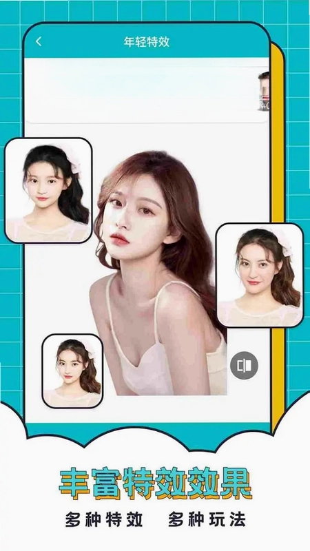 轻松抠图合成预览图