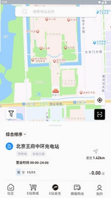 天蓬E站预览图