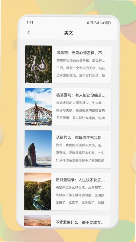 笔芯阅读预览图