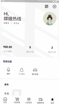 天蓬E站预览图