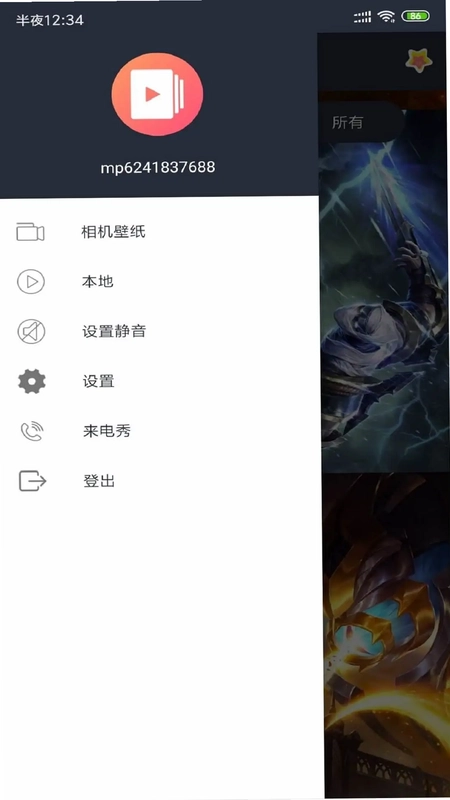 VideoWallpaper(��Ƶ��ֽ)Ԥ��ͼ