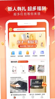 柚子商城预览图
