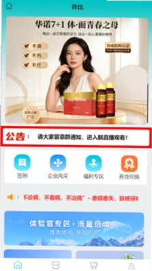 咋比预览图