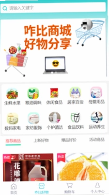 咋比预览图