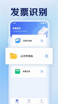 �ֻ����ӷ�Ʊ����appԤ��ͼ