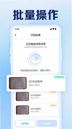 �ֻ����ӷ�Ʊ����appԤ��ͼ
