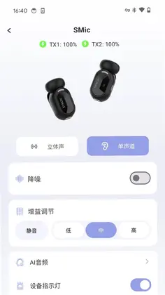 SYNCO AI����Ԥ��ͼ