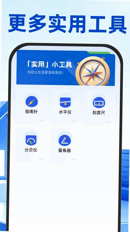 小鹰看家免费预览图