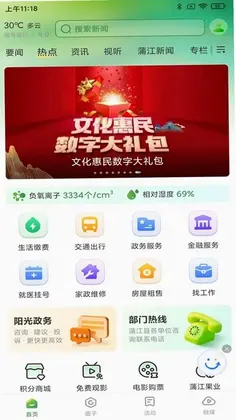 �ѽ�����appԤ��ͼ