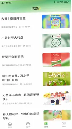 �ѽ�����appԤ��ͼ