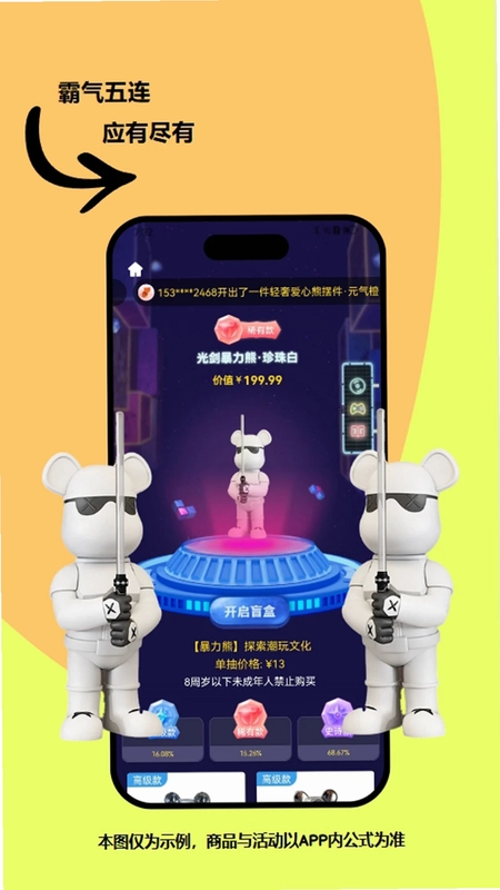 可可玛特app预览图