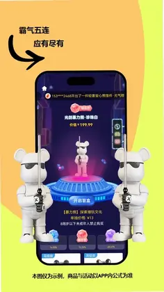 可可玛特app预览图