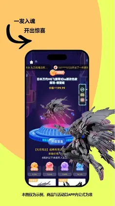 可可玛特app预览图