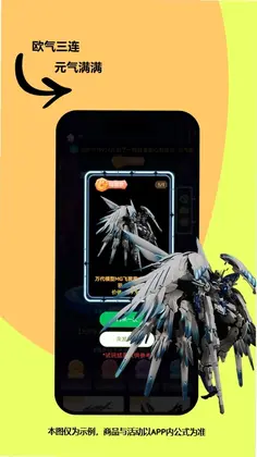 可可玛特app预览图