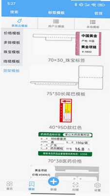 FastLabelԤ��ͼ