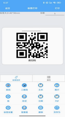 FastLabelԤ��ͼ