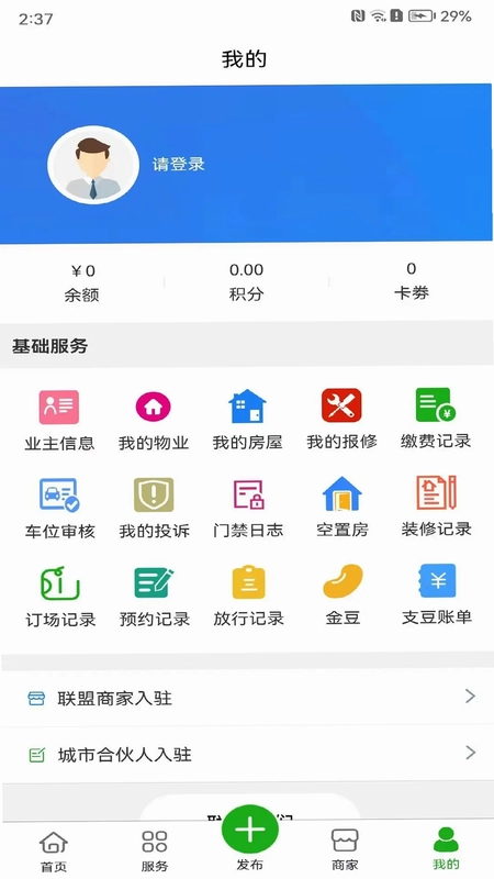 友窝预览图