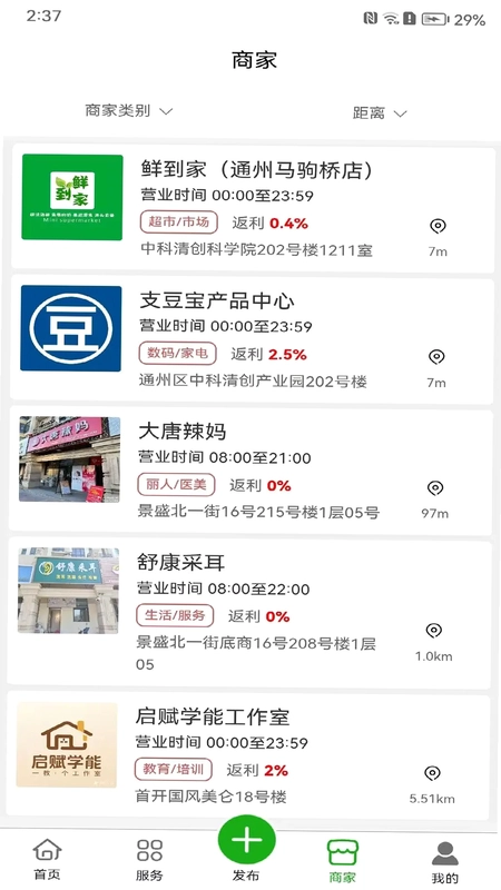 友窝预览图