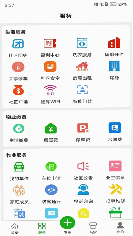 友窝预览图
